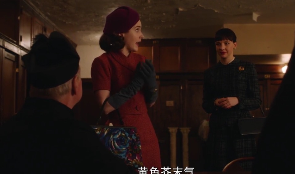 看剧学穿搭视频制作,麦瑟尔夫人穿搭视频