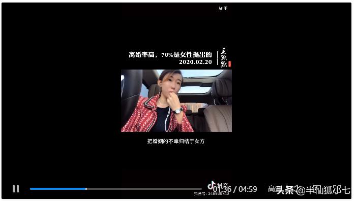 抖音爆火视频「毒鸡汤」情感分析，田园女权再次泛滥？