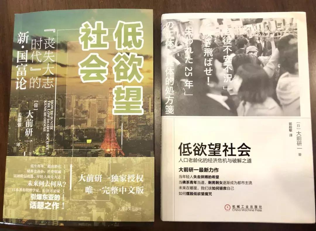 被加班压垮的年轻人如何改变,如何克服996工作的疲劳