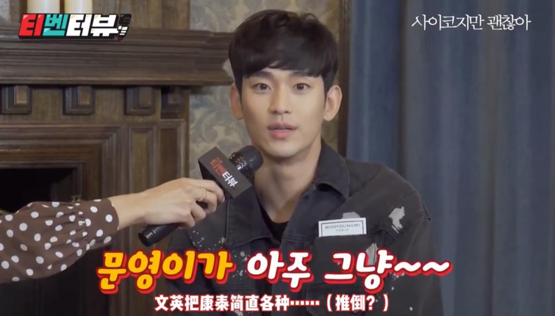 金秀贤水瓶男,金秀贤水瓶