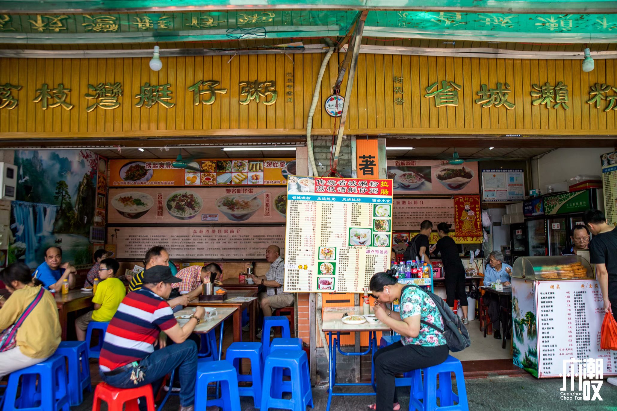 荔枝湾涌这条不足200米的街，50元吃遍西关地道美食！