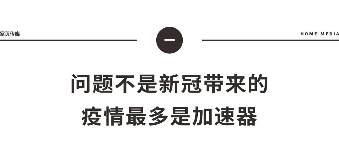 家页观察丨净利暴跌792.12%，名雕为什么不赚钱？