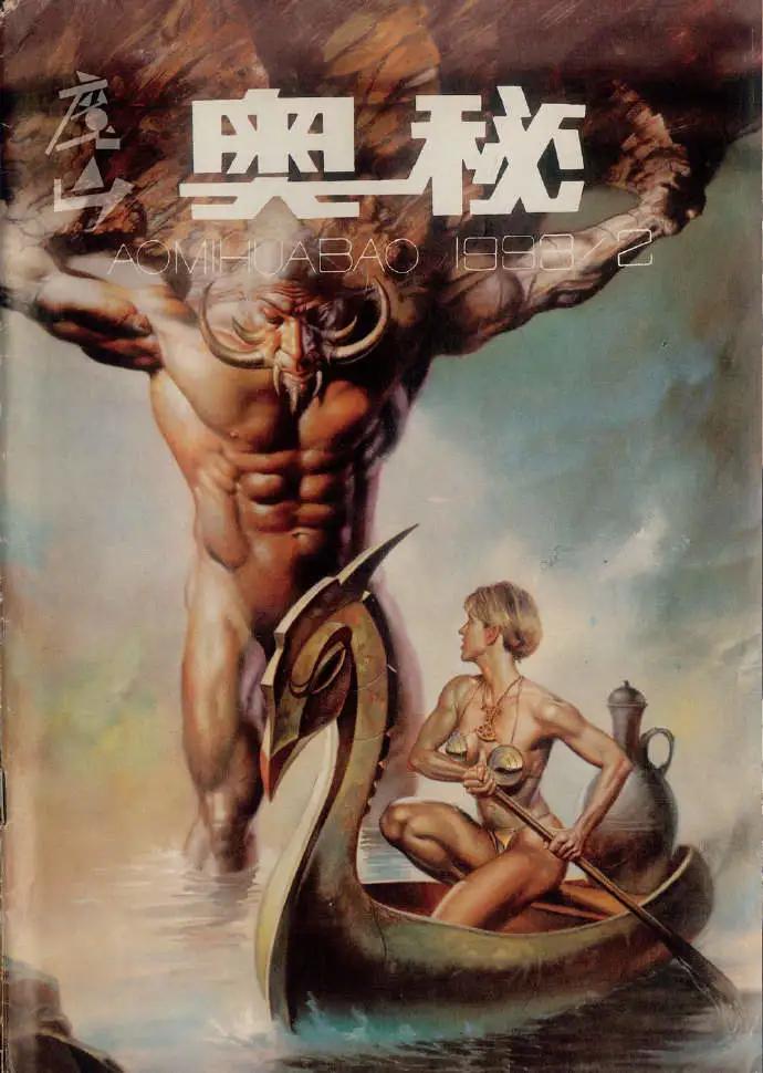 盘点20世纪80年代流行文化的源头