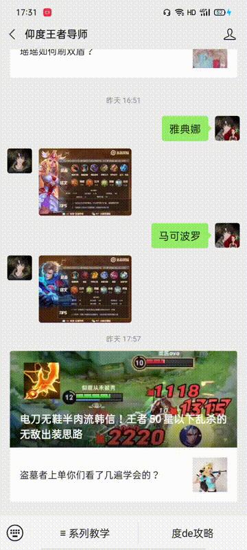 李白刮痧和其他英雄对比,李白大招是真的刮痧吗