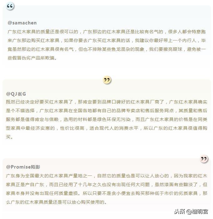 广东红木家具如何选购,广东红木有哪些
