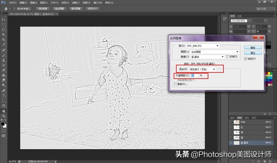 pscc如何一键磨皮,pscc人像精修教程