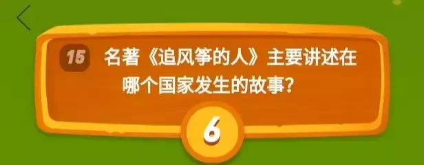 多多果园答题竞赛题库,多多果园答题第一名