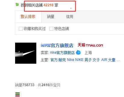 网购怎样才能避免买到劣质产品,网购如何避免假冒伪劣