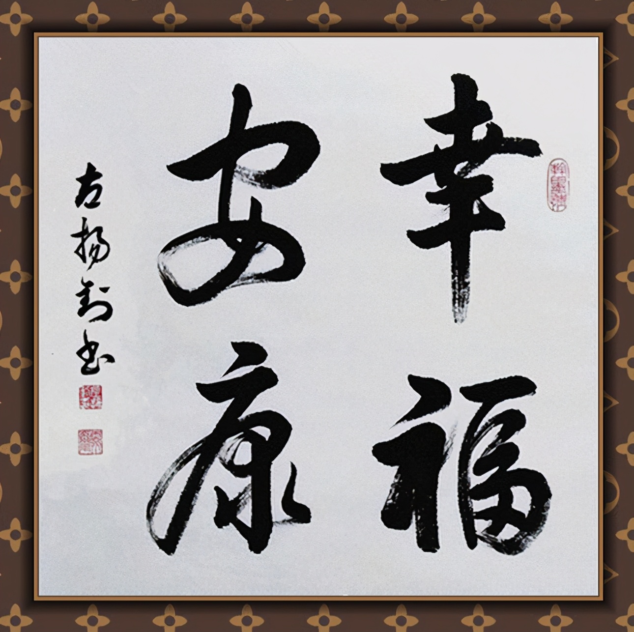 兵网愉悦交流群“总结表彰暨迎新春联欢晚会”