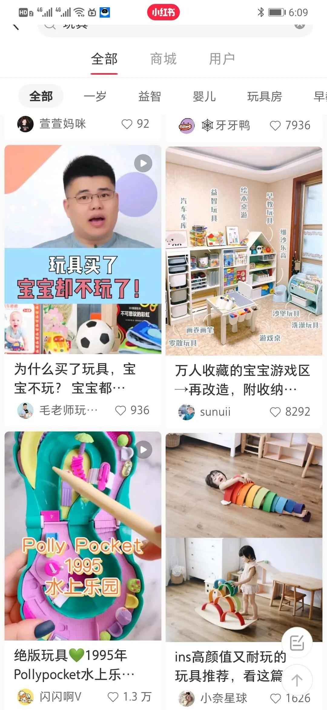 在家带孩子的家庭主妇怎么赚钱,在家带娃宝妈如何赚钱