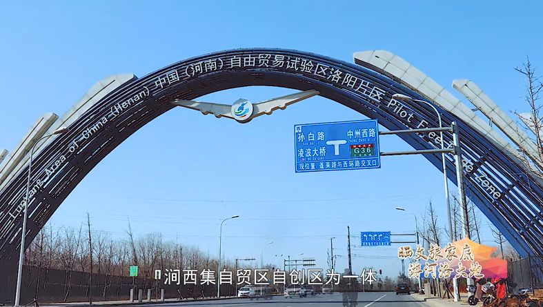 涧西，一个让洛阳人骄傲和自豪的地方