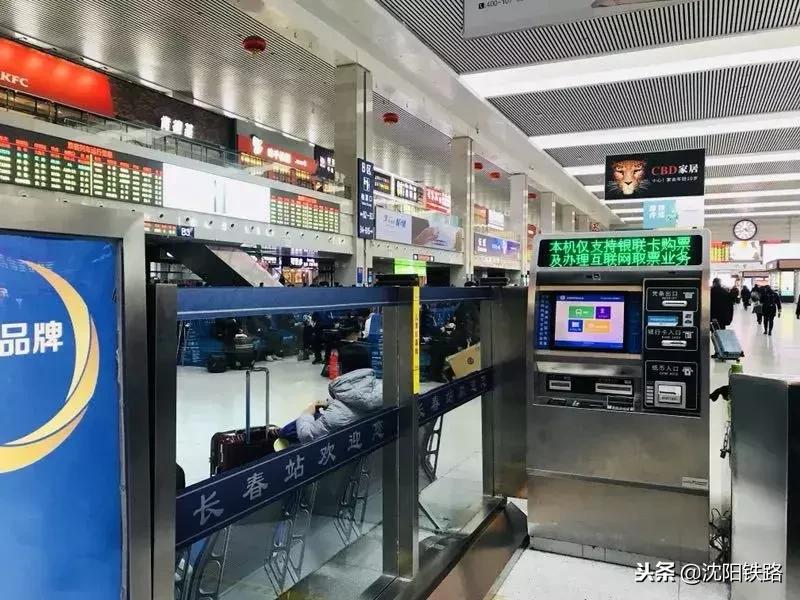 火车站自助取票机怎么买票,火车票取票流程自动取票机