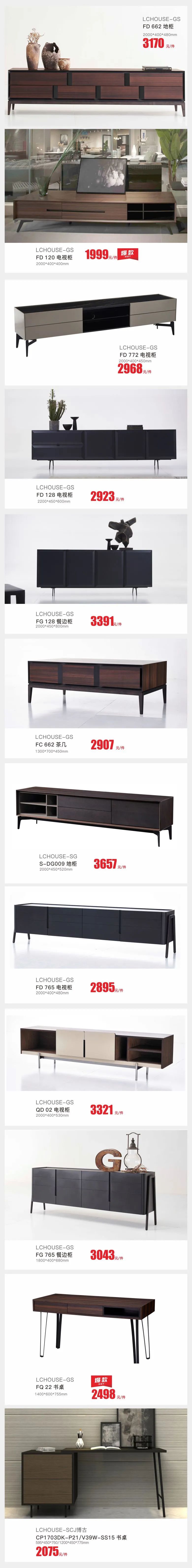 5.1家装优惠力度大吗,家装5.1提前购