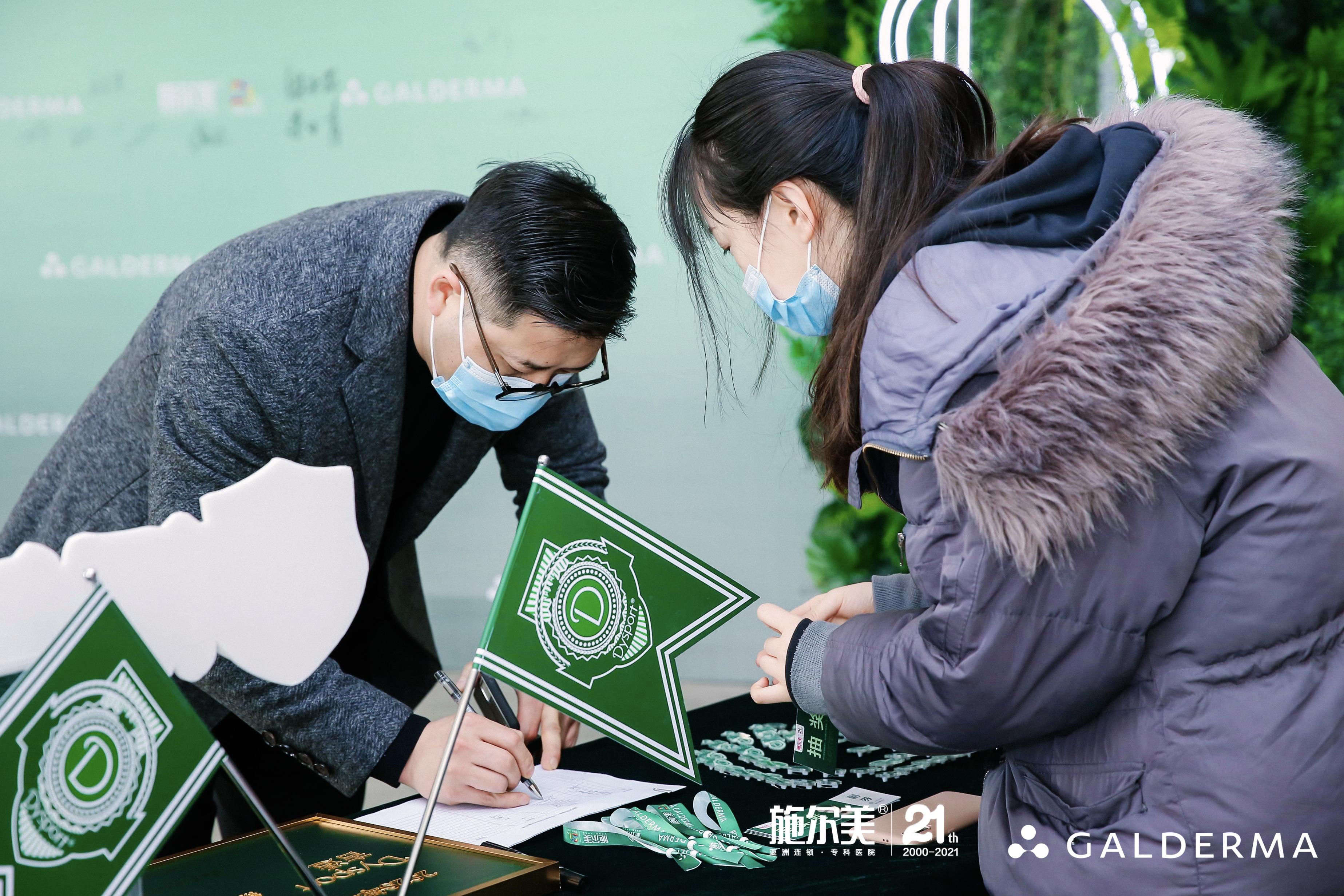 施尔美整形医院超皮秒,施尔美整形医院图片