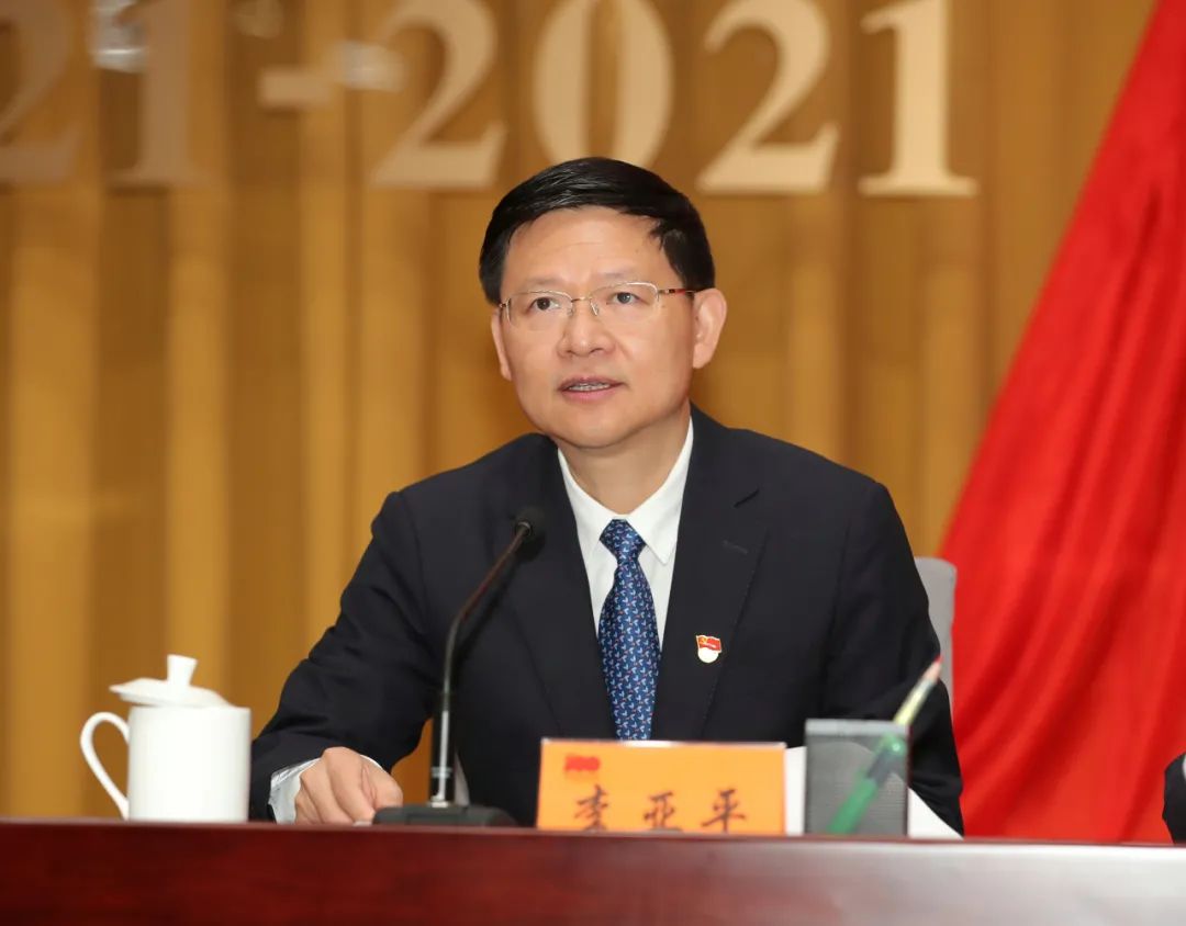 苏州召开庆祝中国*产党共**成立100周年座谈会暨市“两优一先”表彰会议