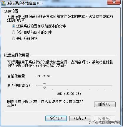 笔记本win7备份c盘,笔记本电脑win7没有备份和还原