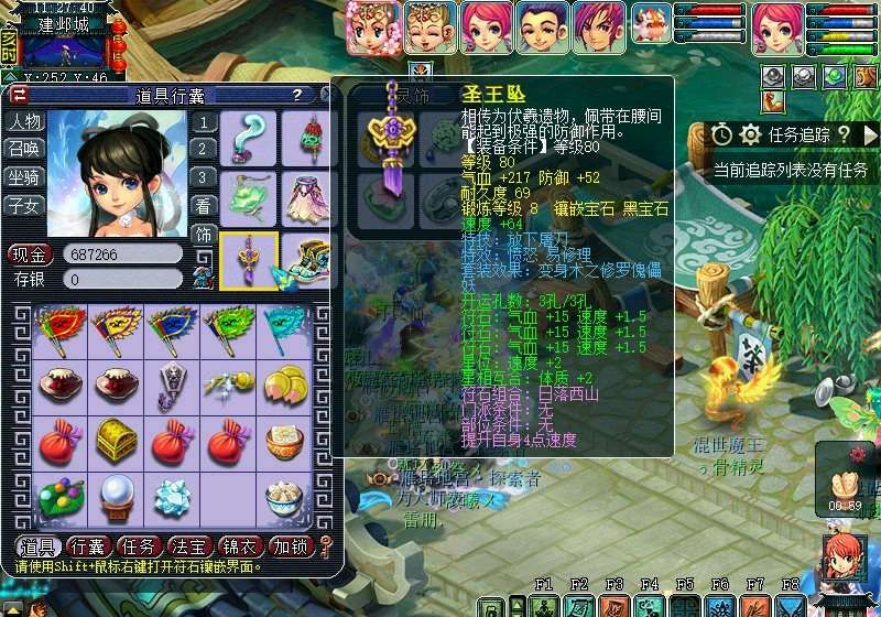 梦幻西游普陀小姐姐,梦幻西游小姐姐五开