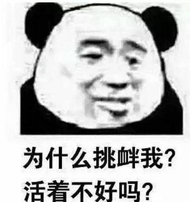 鲱鱼威士忌,鲱鱼味的威士忌