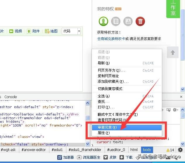 网页不让免费复制文字怎么办,禁止复制的文字如何复制