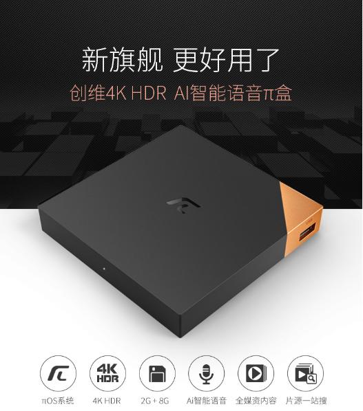 山寨电视盒子,山寨电视盒子打假