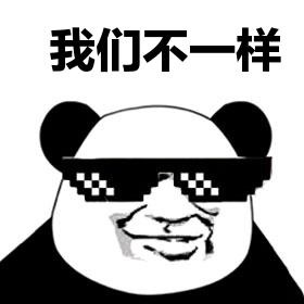 表示震惊的熊猫头表情包,熊猫头小眼睛震惊表情包