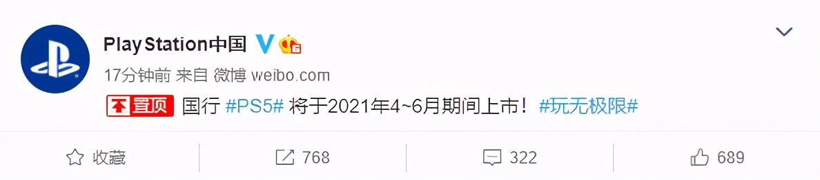 即便已经2021年了，玩家与黄牛的战争依然在继续