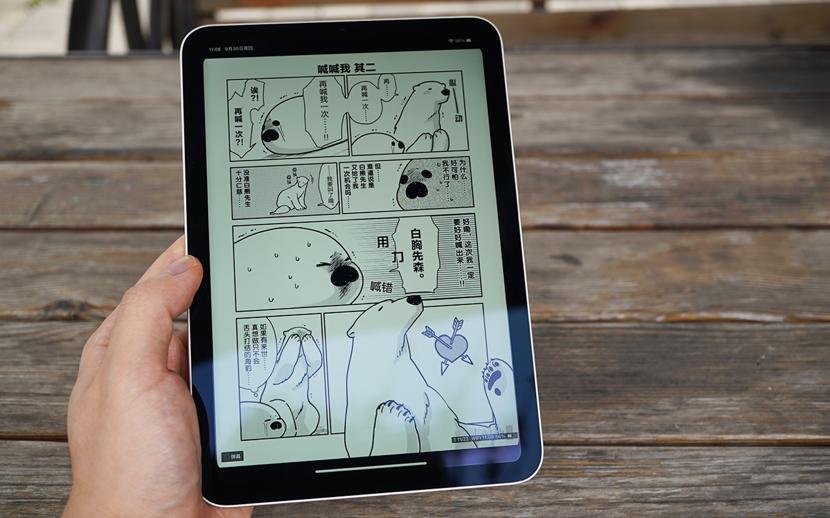 现在ipadmini果冻屏有改善吗,ipadmini果冻屏测试