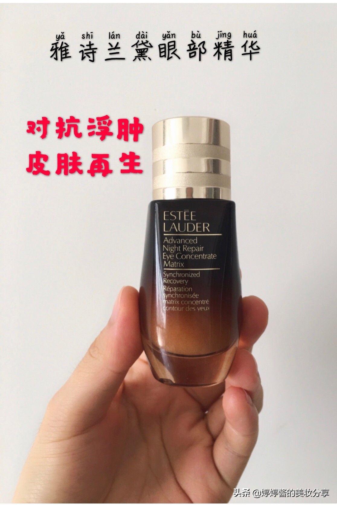 眼霜推荐去细纹黑眼圈 测评 (眼霜推荐去细纹黑眼圈40岁测评)