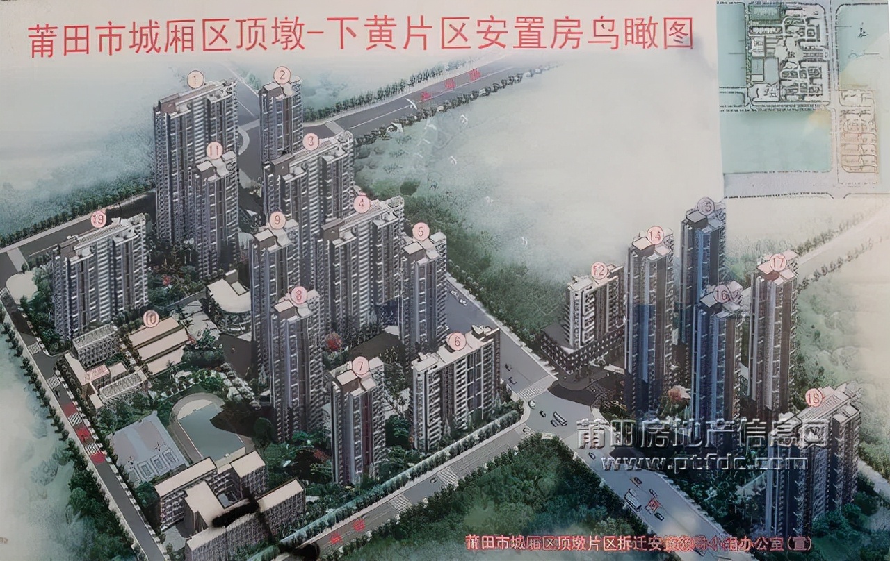 莆田拆迁安置房可以过户吗,莆田安置房被拆