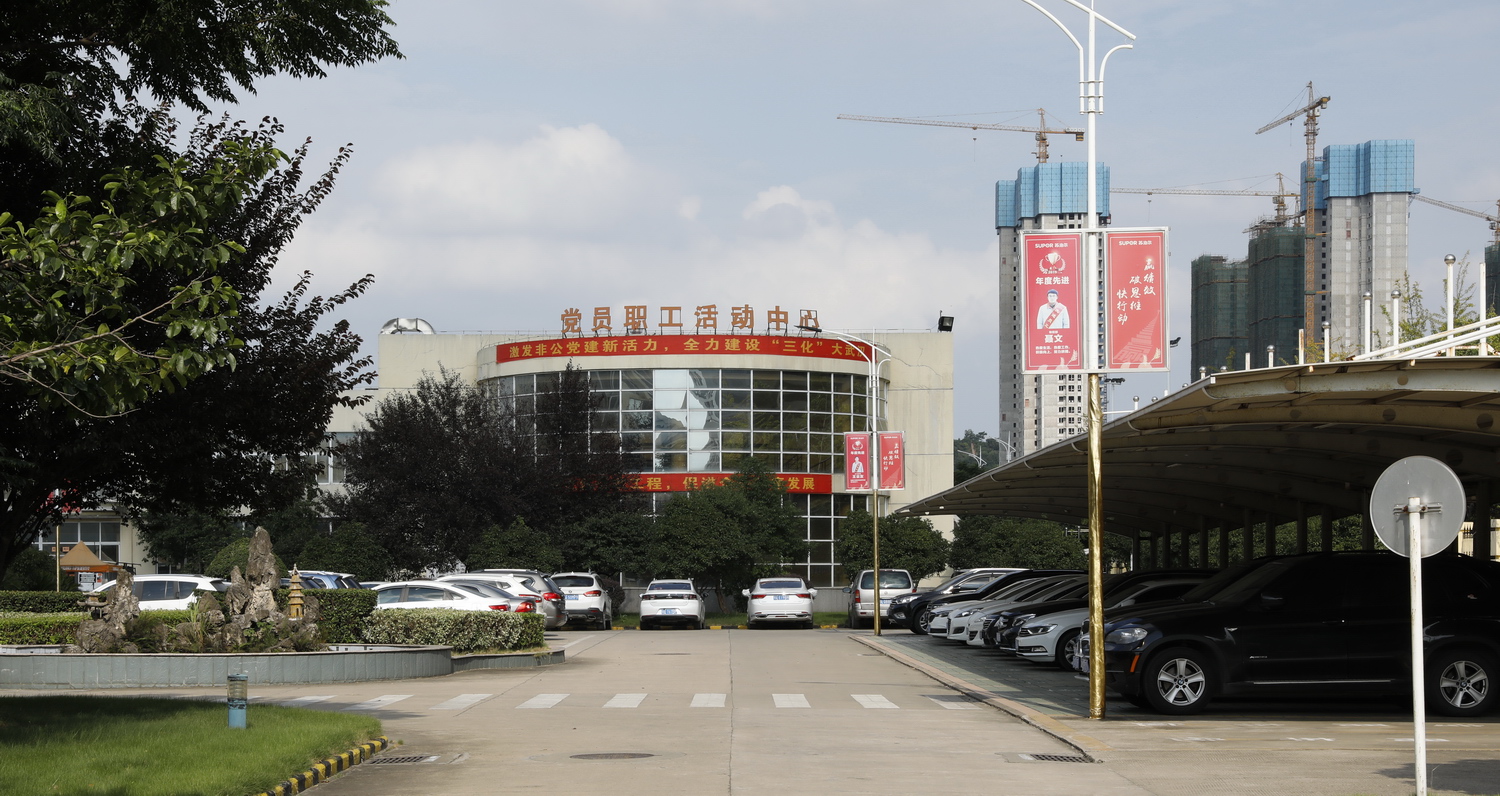 武汉苏泊尔炊具旗舰店,武汉苏泊尔炊具有限公司