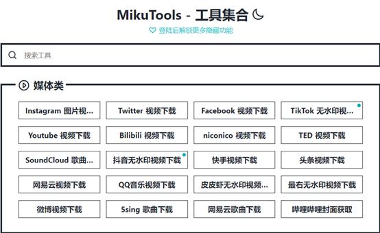 8个必备黑科技网站有哪些,十大实用黑科技网站
