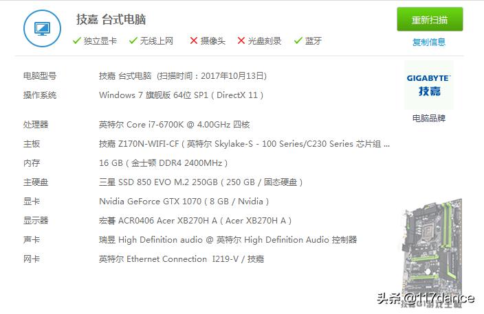 对于游戏卡顿掉帧说不，三步提高游戏流畅性，让你纵享丝滑画面