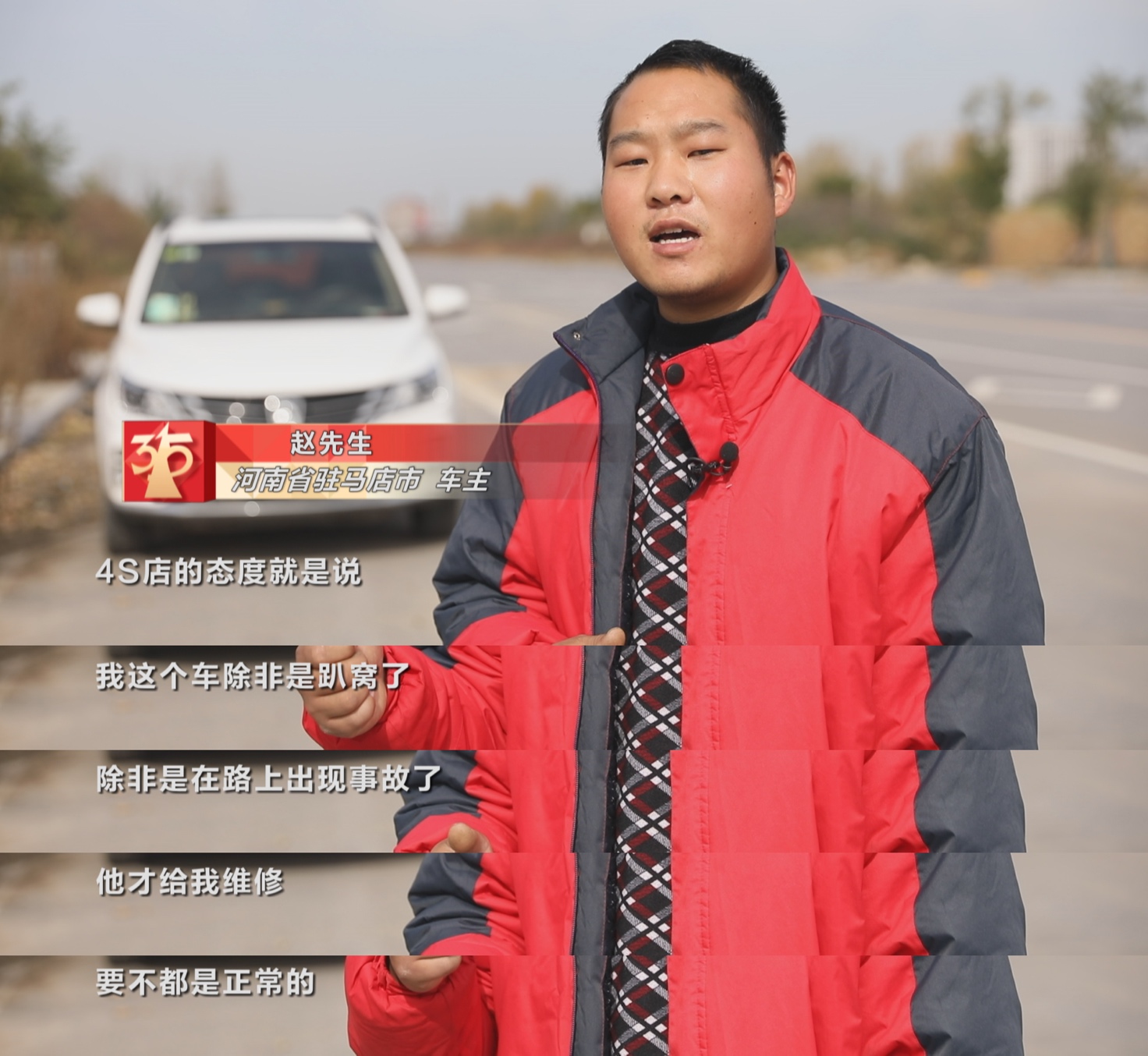 “神车”让人费神：宝骏560高速上突然失去动力故障没完没了投诉无处可去