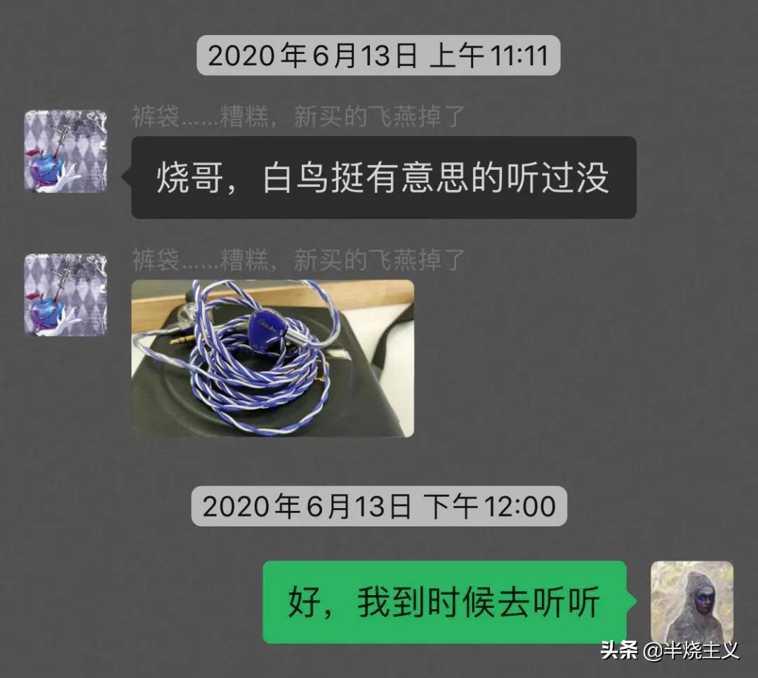 可柔可刚可甜可咸,可柔可刚可甜可咸下一句