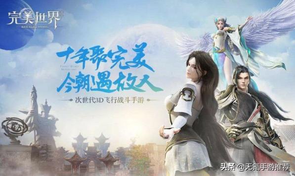 荐186：【混沌与秩序2】——依然最像魔兽世界的手游