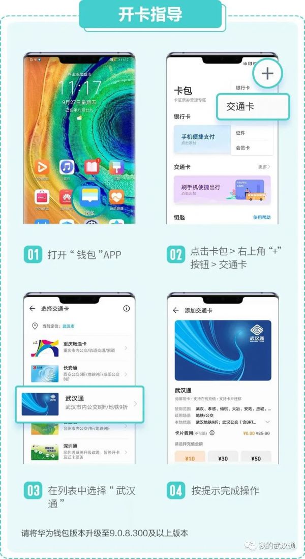 武汉同城免费上门收手机,武汉免费领取手机名额