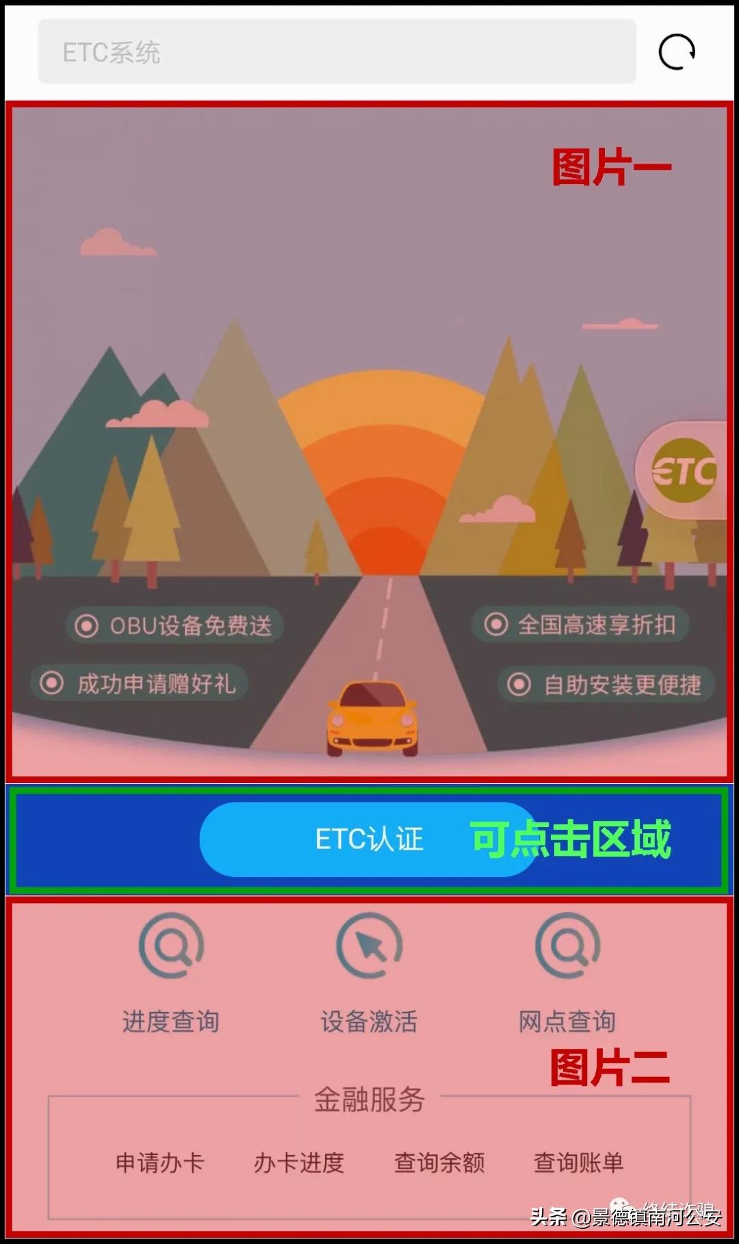 手机号170开头的要注意了,手机号138开头常见吗