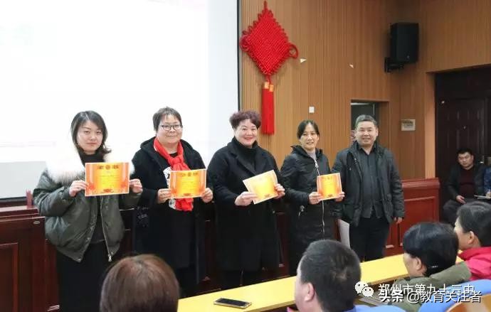 郑州市第九十三中：凝聚有教育情怀之人共做有教育担当之事