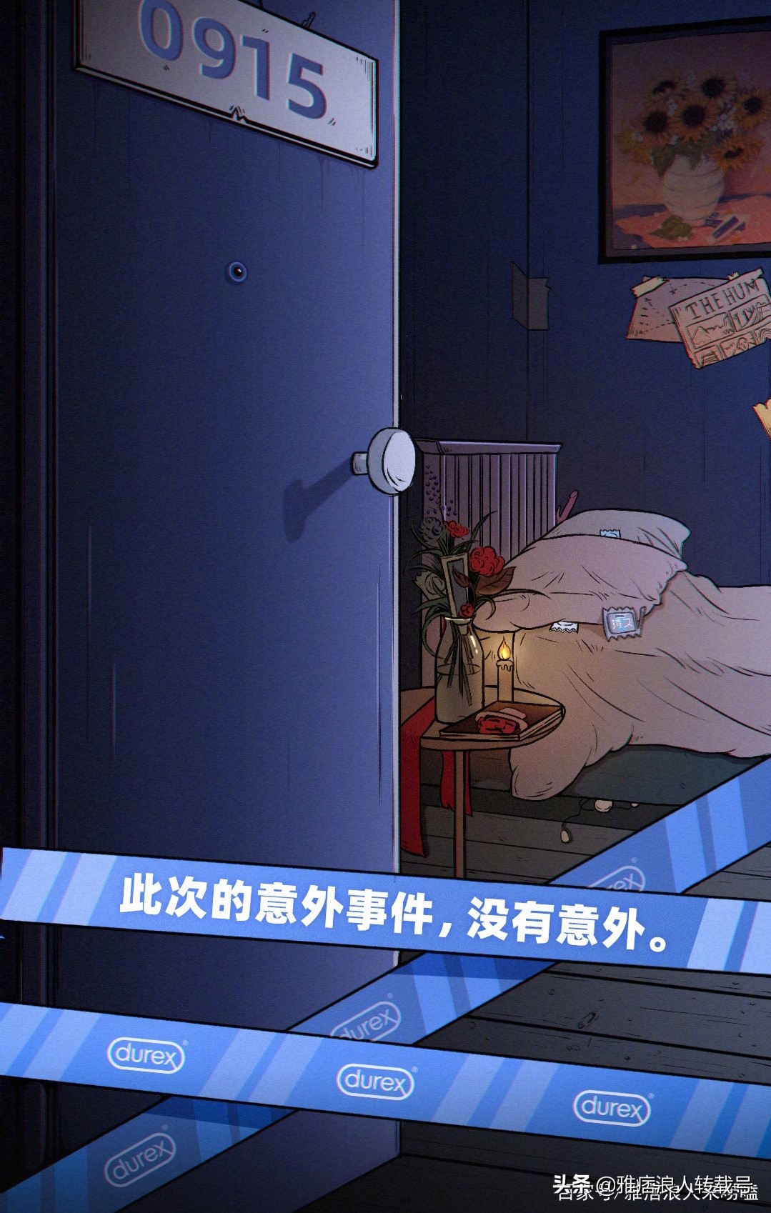 杜蕾斯文案100条,杜蕾斯文案2018冬日