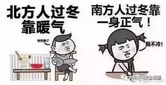 阜城小区如何申请供暖？要不要开通费？今天一次性说清