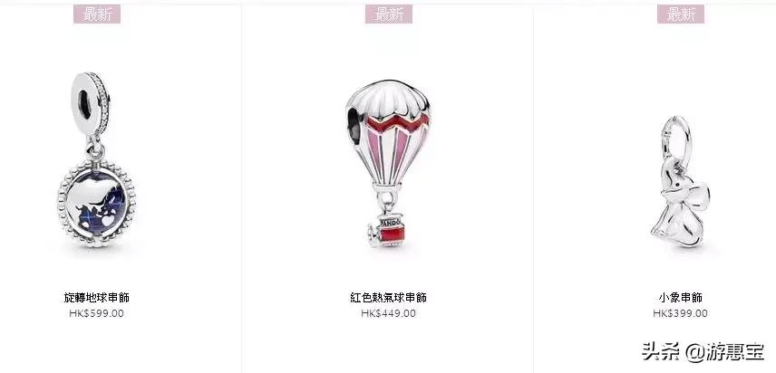 潘多拉首饰价格及图片,潘多拉首饰中国同款