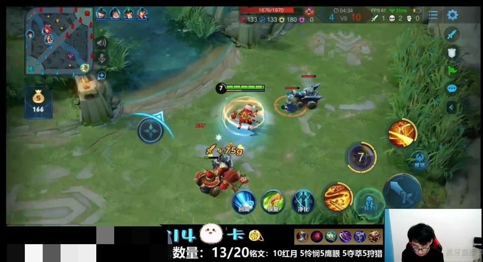 *牙虎**四大绝活哥主播：南瓜，赖神第一档，树叶很强势，德华垫底