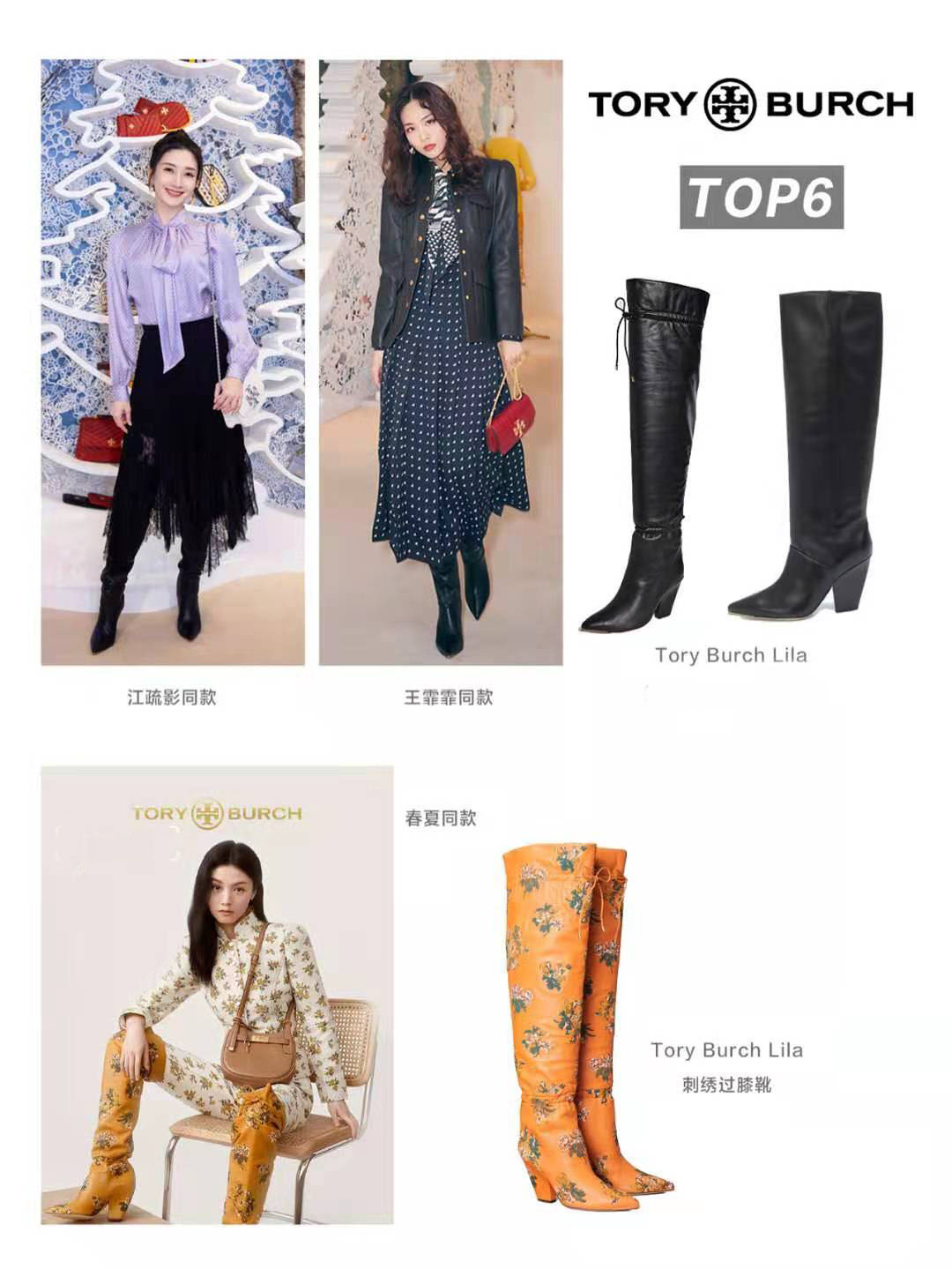 腿精top10,腿粗测评麦昆长靴