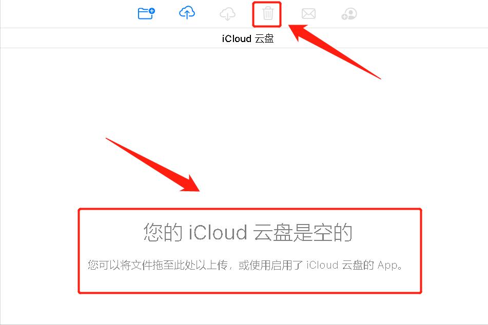 苹果手机icloud内存满清理,苹果手机icloud内存满了怎么导出