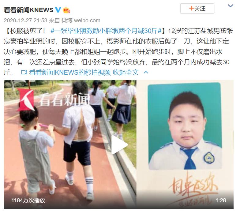 小学生减肥有多狠,小学生减肥的矛盾