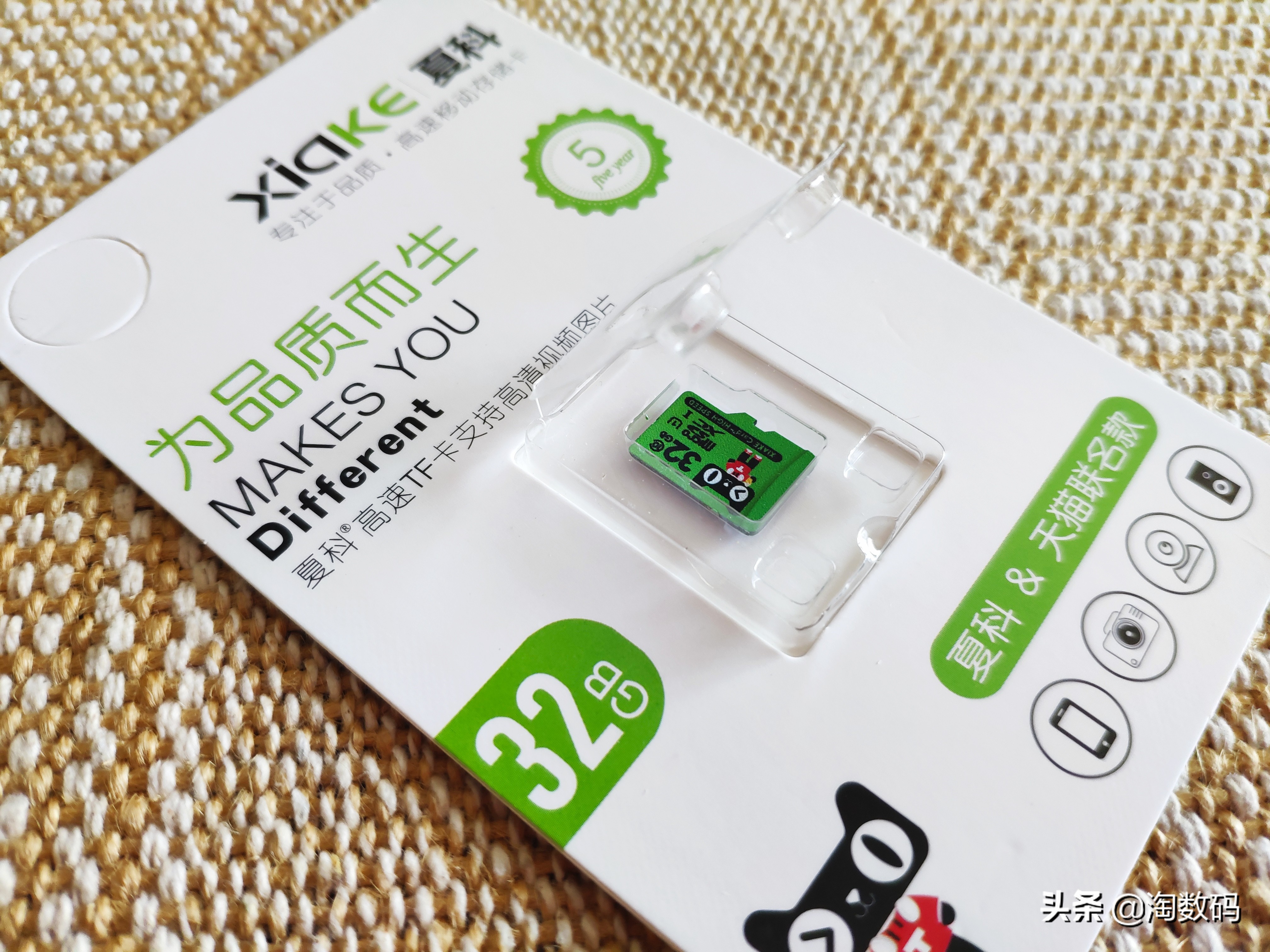 廉价数码晒单：9.9元入手32GB天猫联名版TF卡，拆箱+速率实测送上