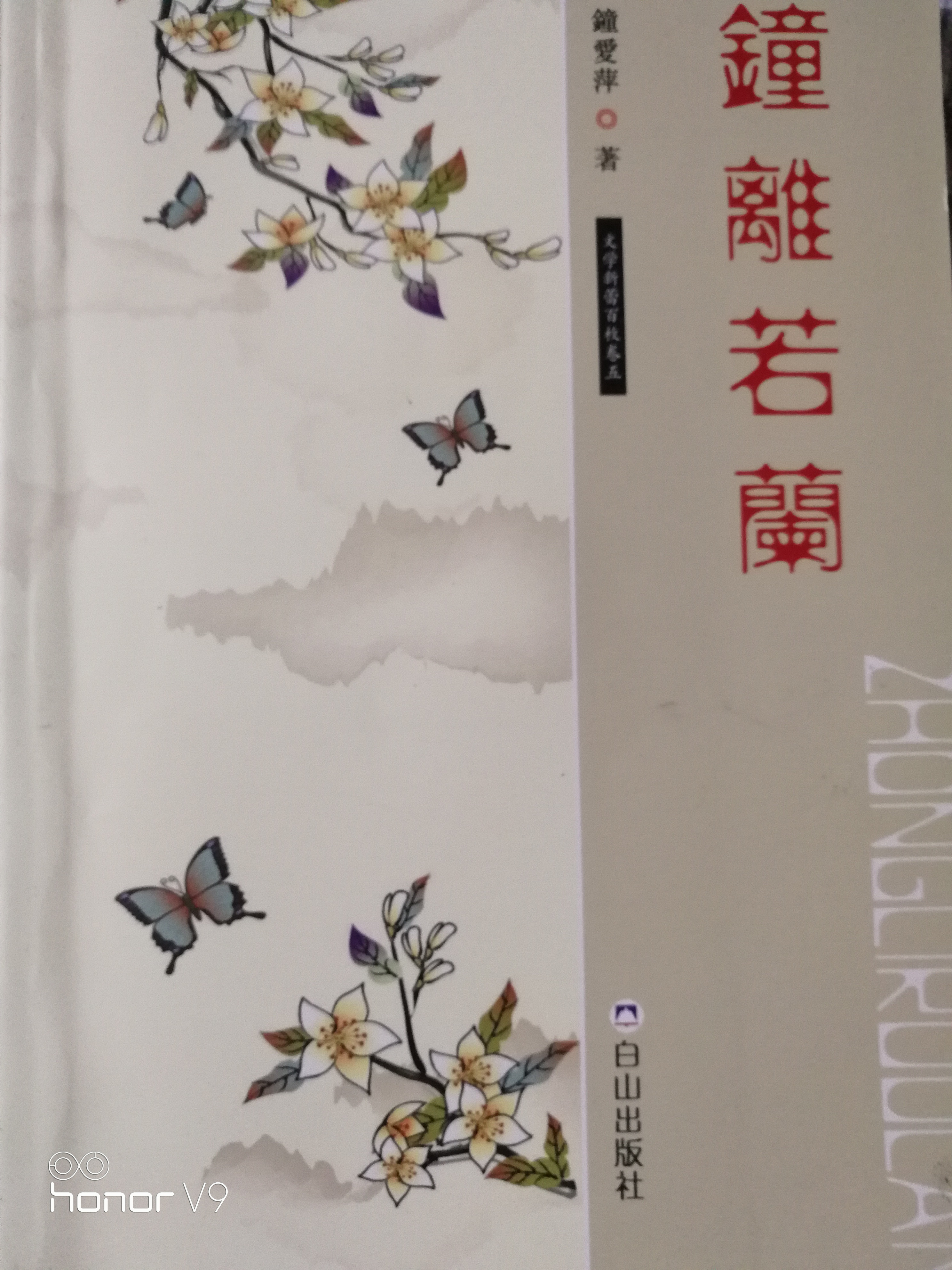 向快乐出发课间操,向快乐出发完整版