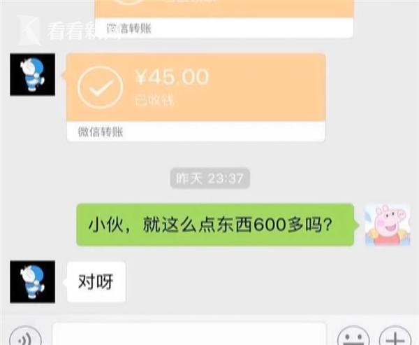 骑手高价代购被抓,代购造假被抓