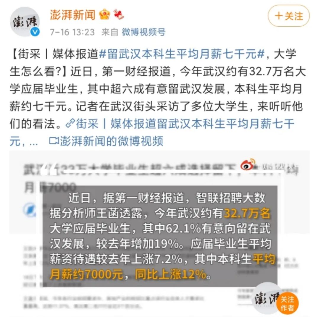录取后谈谈职业规划,录取后发现自己值得更好的学校