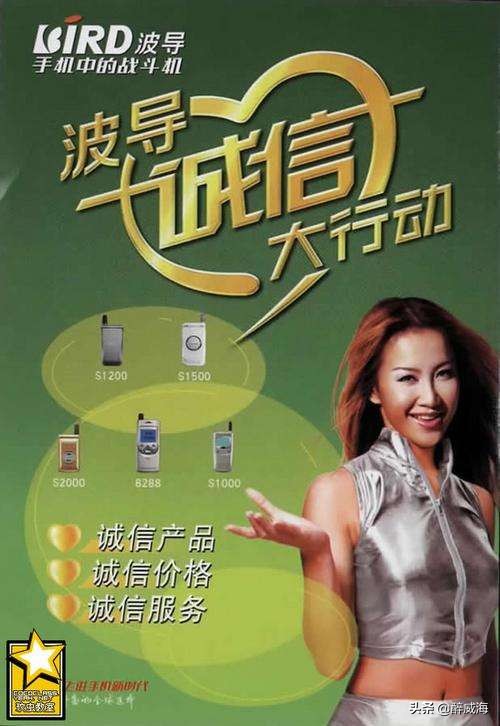 中国小众手机品牌大全,曾经火爆手机品牌